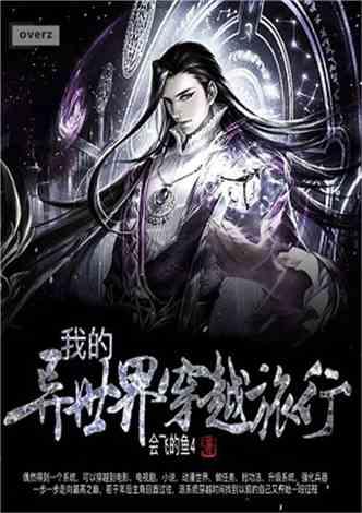 年轻人经常熬夜是什么原因？游戏画面