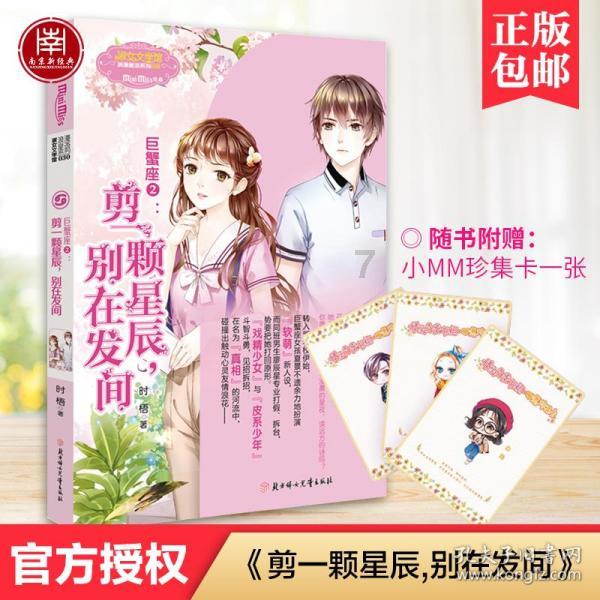 银河文明3