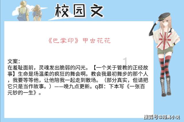 格斗巅峰大作战