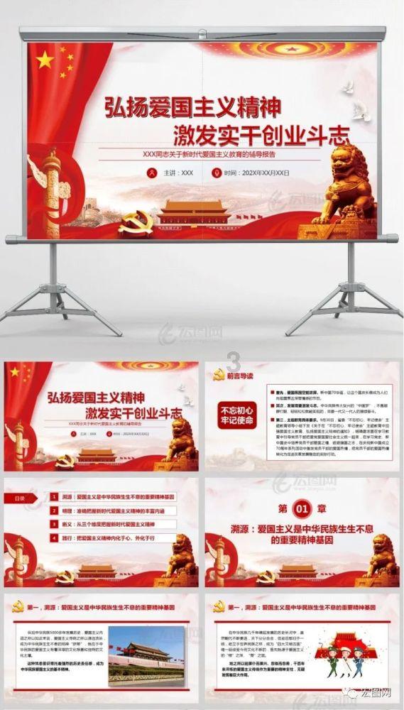 春雨直播app
