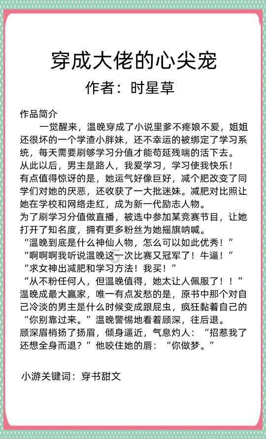 3D保龄球大赛